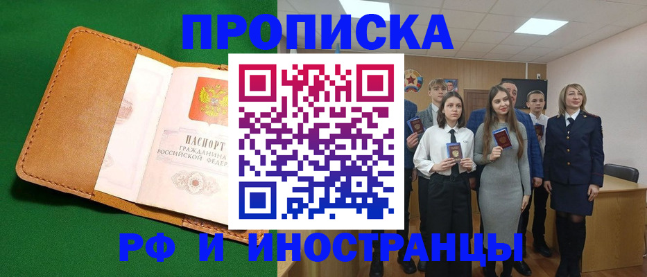 регистрация по договору с нашей компанией в Тыве